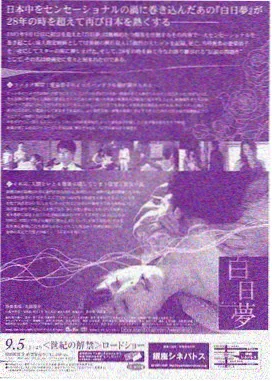 日本唯美情感电影分类入口