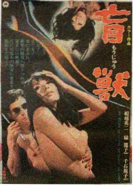 日韩激情电影剧本动机深度解析