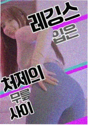 日韩情感剧集拍摄幕后资讯
